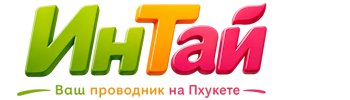 Ваш проводник на Пхукете: недвижимость, визы, бизнес | коПхукет-Трж 2026